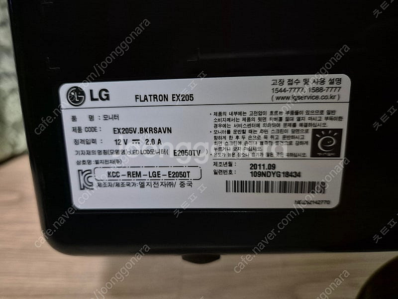 사무용 LG EX205 모니터 (20인치, 1600X9...--3